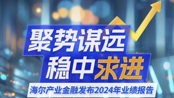 星速配资 做好五篇大文章， 中国银行上海市分行持续深耕普惠金融，助力实体经济高质量发展