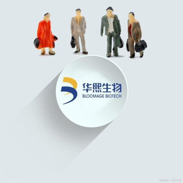 赛岳恒配资 深夜发文怒怼券商，“玻尿酸女王”急了？ 玻尿酸VS重组胶原蛋白争议再起