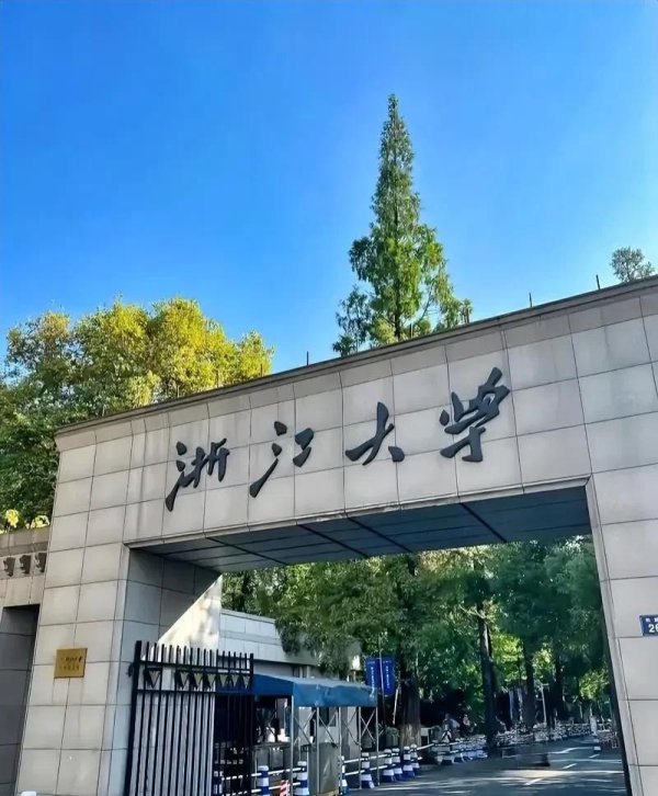 富通优配 浙江大学一青年博导被送医救治，有人称其坠楼身亡，校方回应