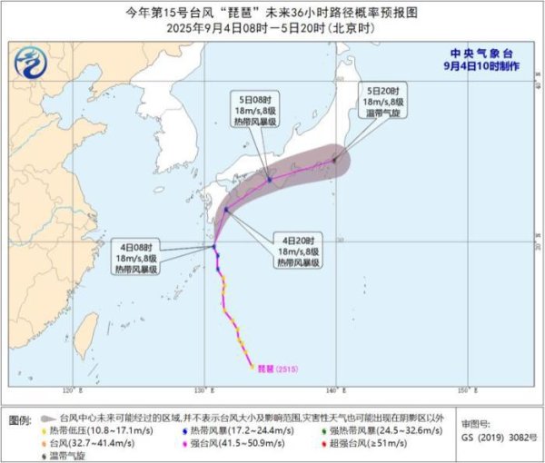 恒正网配资 中央气象台: 台风“琵琶”向北偏东方向移动